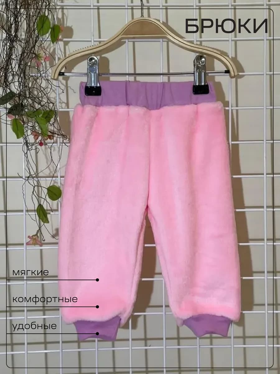 Штаны детские для новорожденных