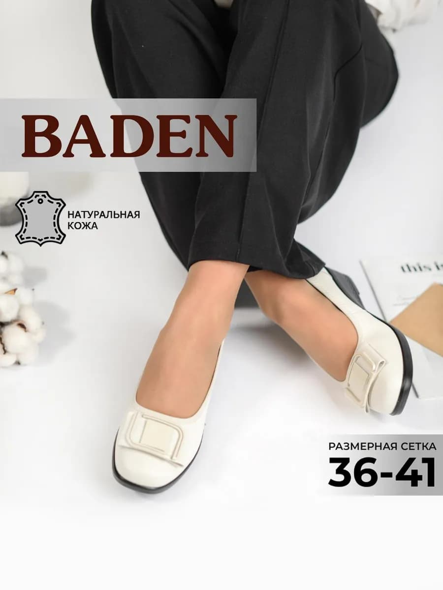 Кожаные туфли на танкетке