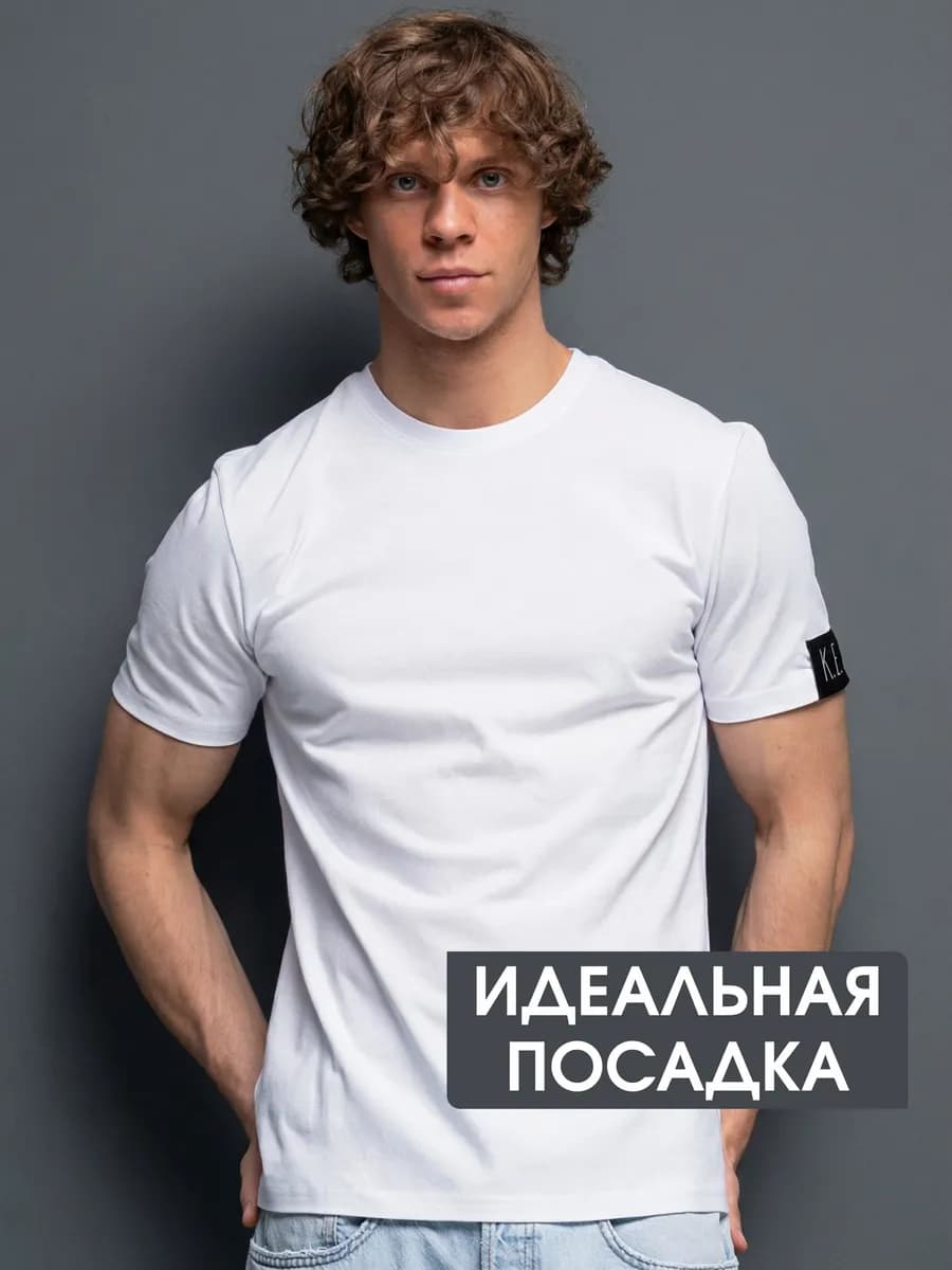 Футболка хлопок с лайкрой