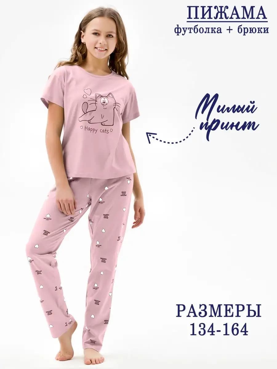 Пижама со штанами и футболкой с коротким рукавом домашняя