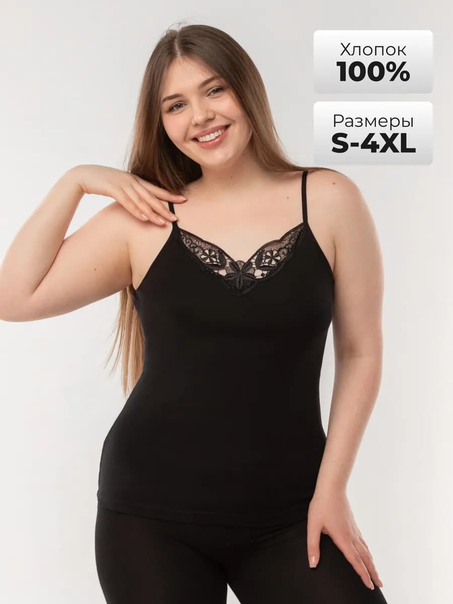 Майка бельевая хлопок на тонких бретельках