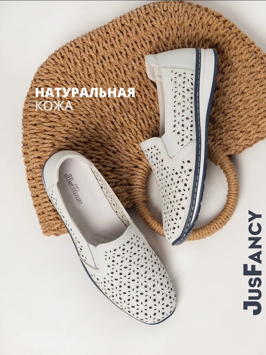 Мокасины женские летние с перфорацией кожаные