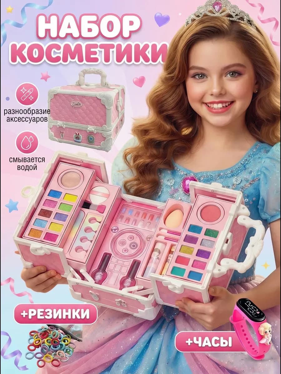 Детская декоративная косметика для девочек