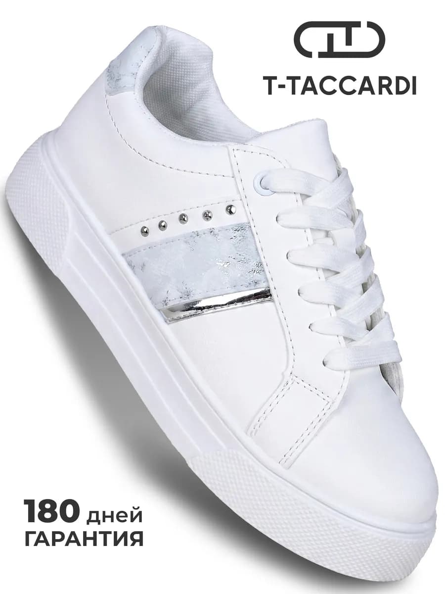 Кеды женские белые демисезонные