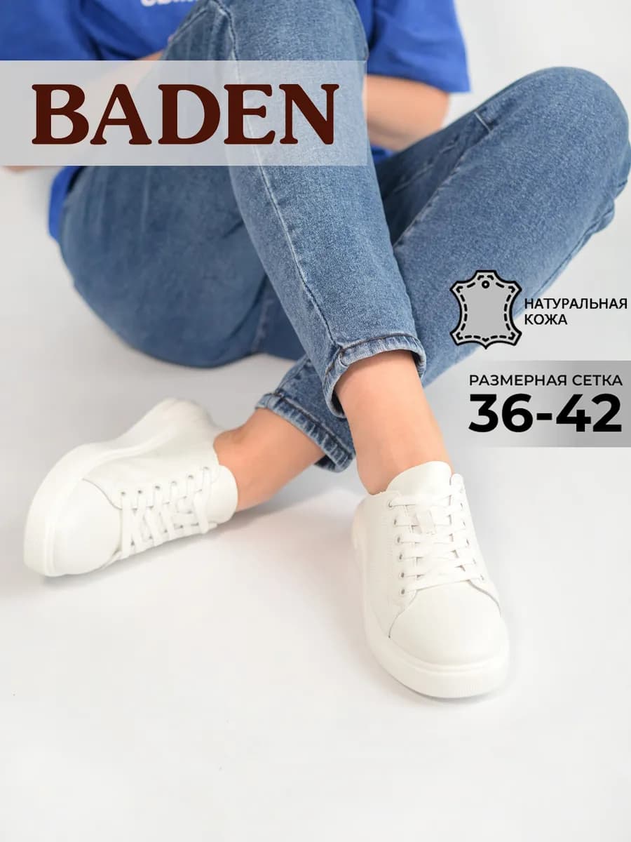 Кожаные кеды на шнуровке