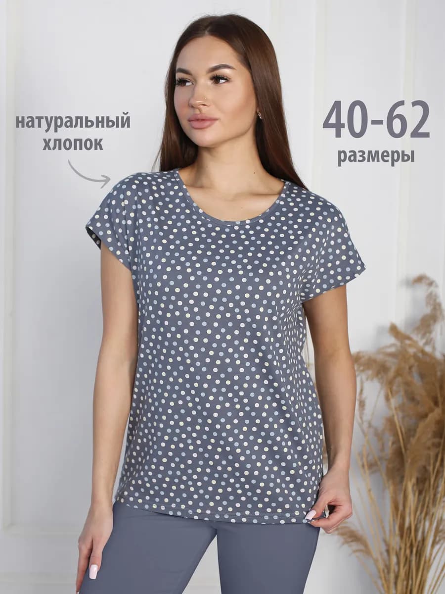 Футболка домашняя хлопок с принтом