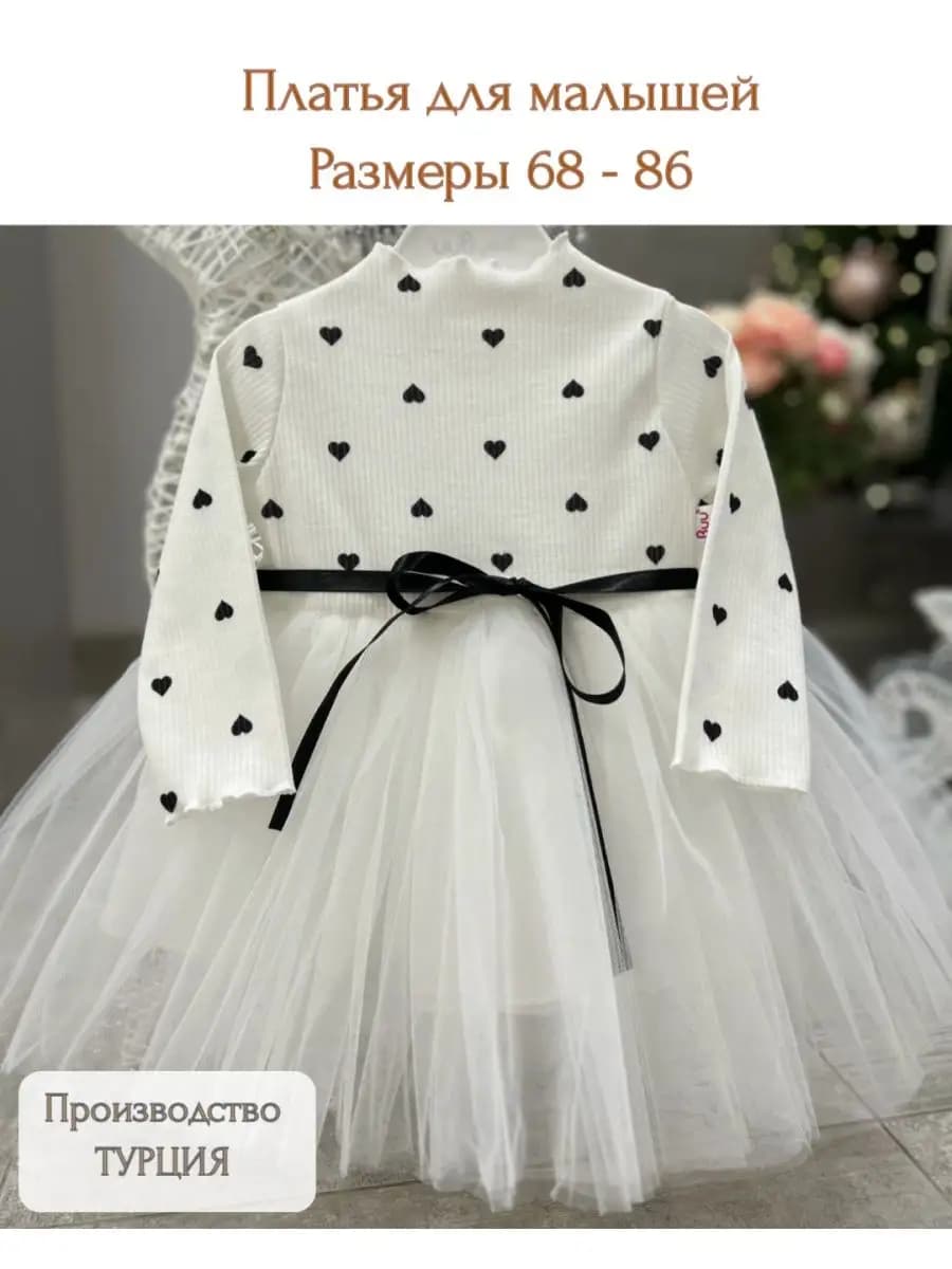 Нарядное праздничное платье на годик