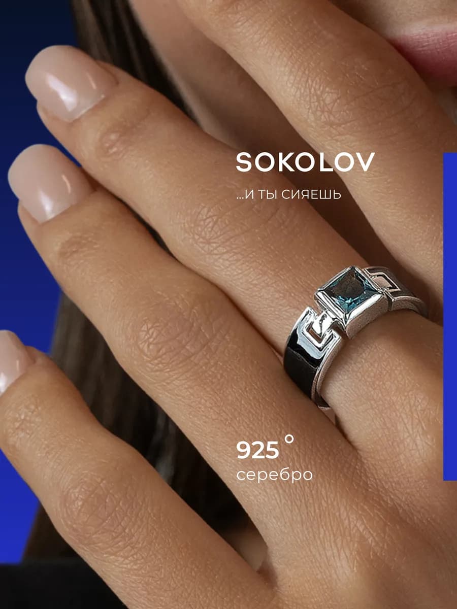 Кольцо серебро 925 женское