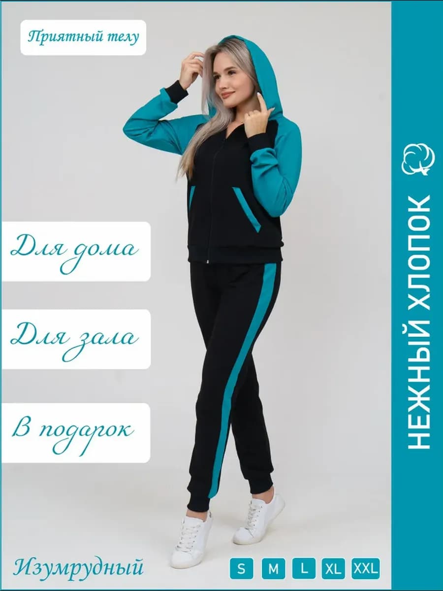 Спортивный костюм на молнии, для зала