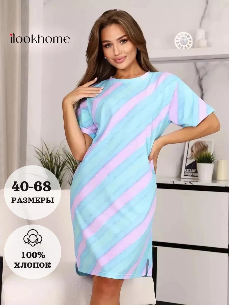 Туника домашняя больших размеров летняя хлопок