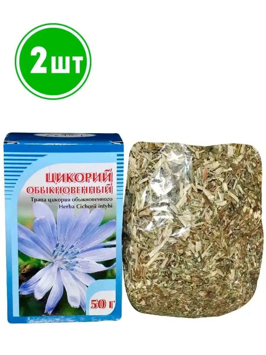 Цикорий обыкновенный трава 2шт