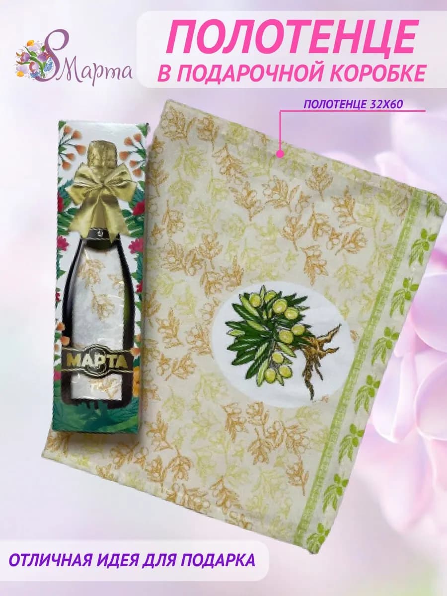 Кухонные полотенца в подарочной коробке. Набор 10шт