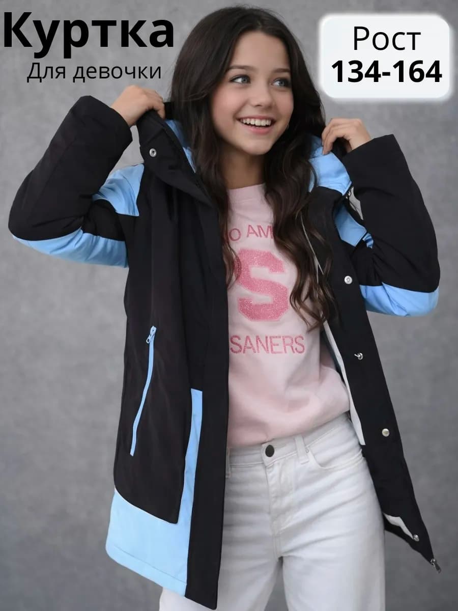 Куртка демисезонная удлиненная с капюшоном