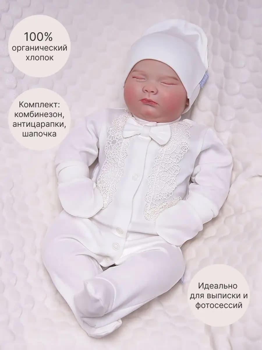 Комплект на выписку для новорожденных нательный