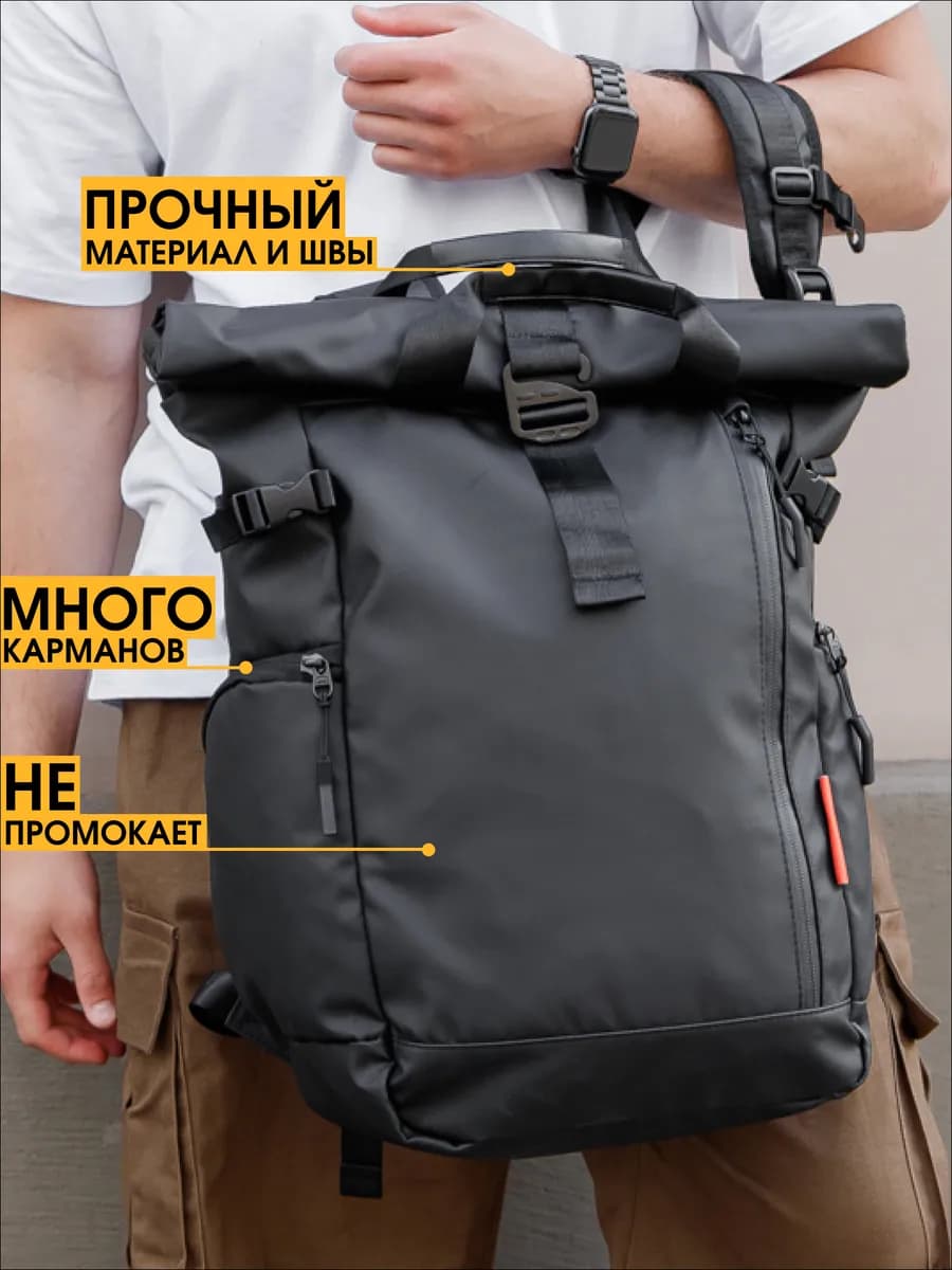 Рюкзак мужской городской для ноутбука спортивный