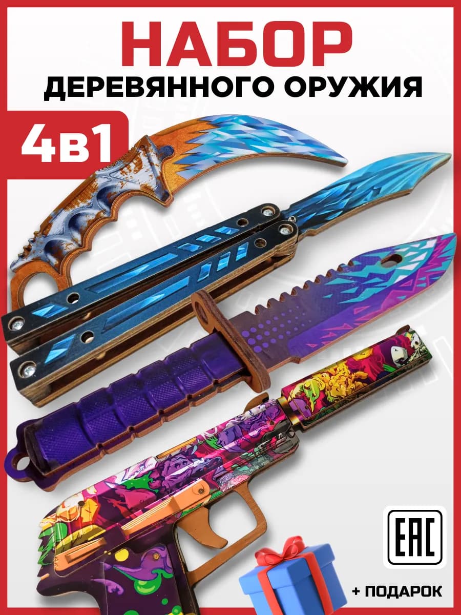 Крутой набор деревянных ножей из ыефтвщаа 2