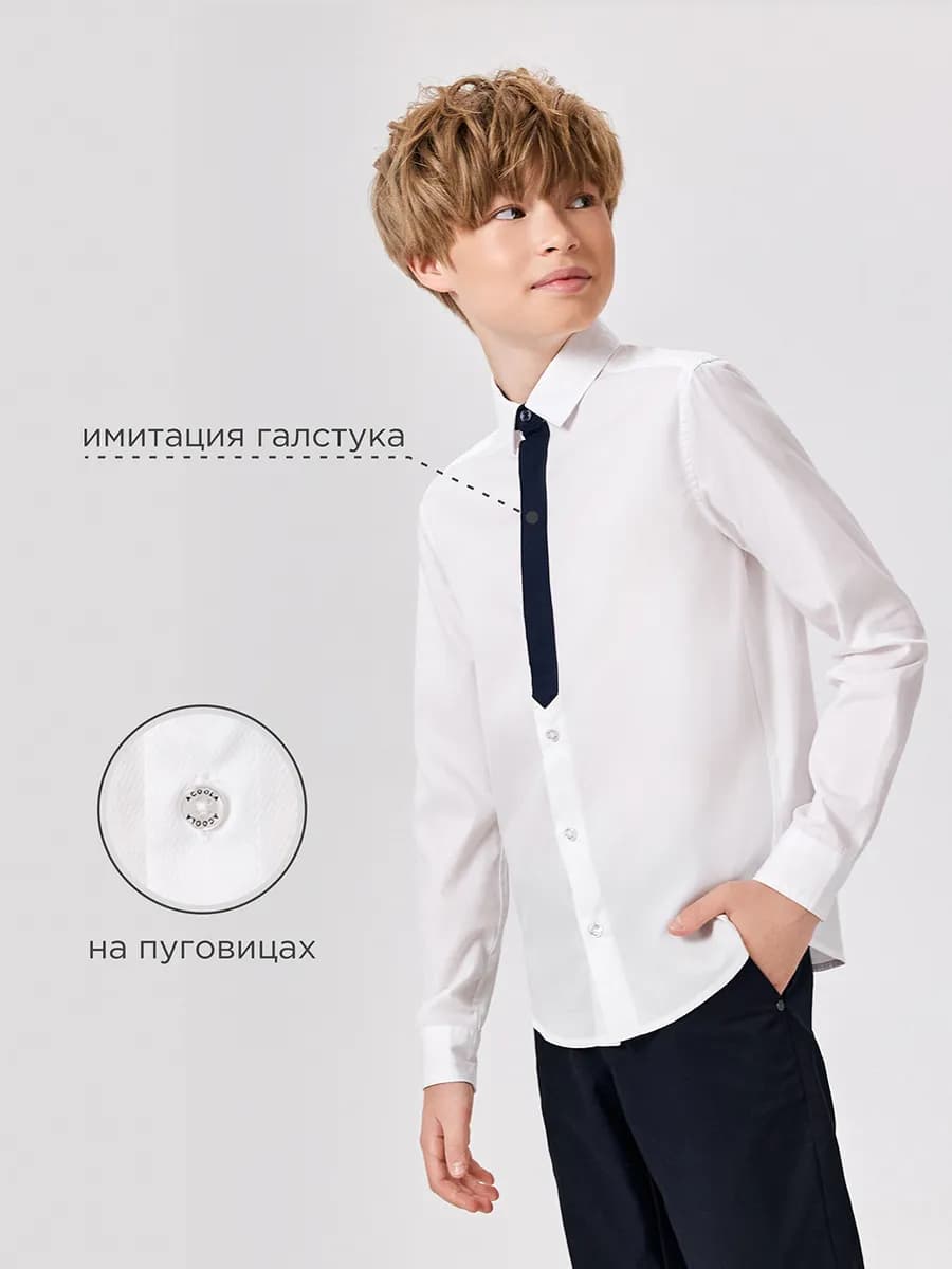 Школьная рубашка с имитацией галстука