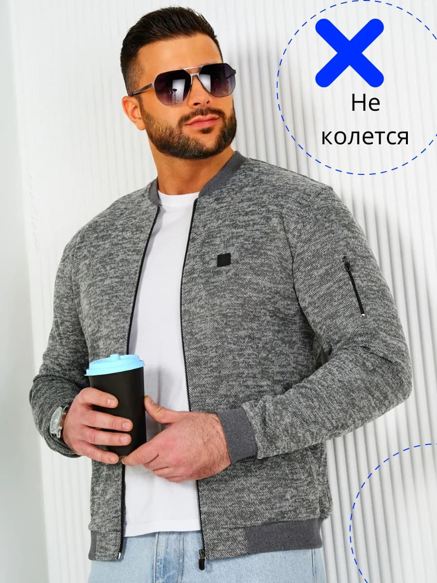 Свитер на молнии джемпер кофта кардиган однотонный