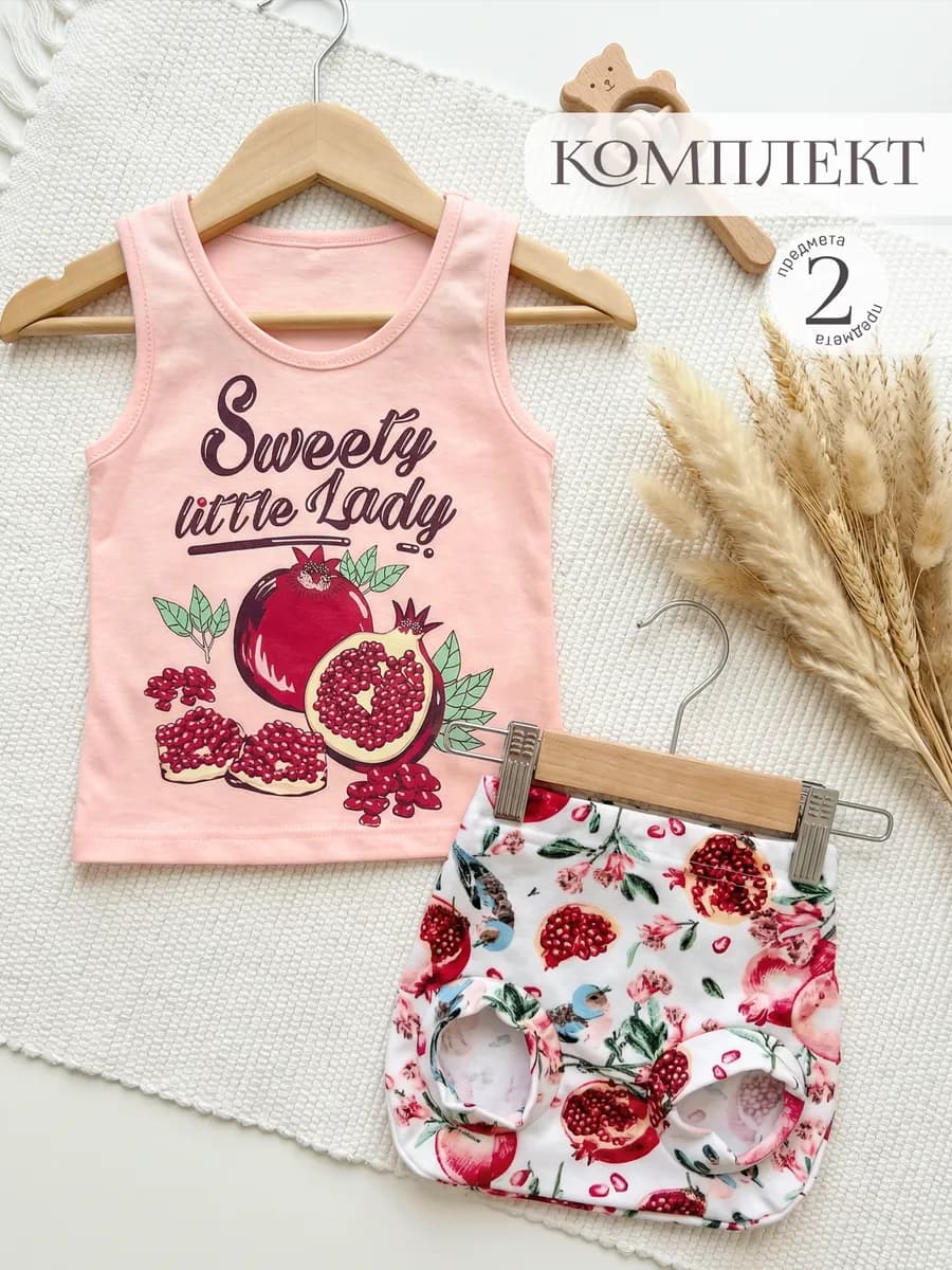 Комплект белья для малышей трусики и майка