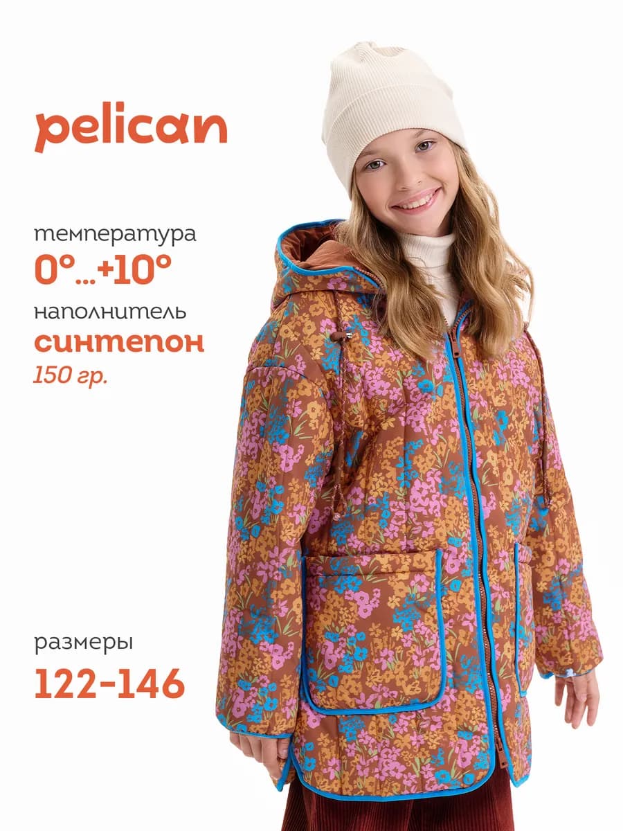 Куртка демисезонная для девочки подростка тонкая