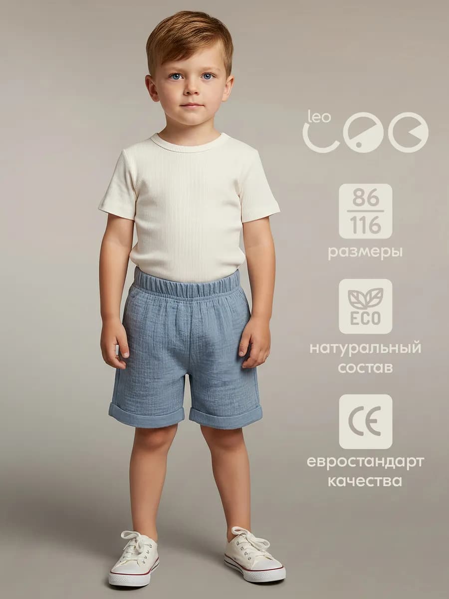 Шорты из муслина хлопковые легкие в садик