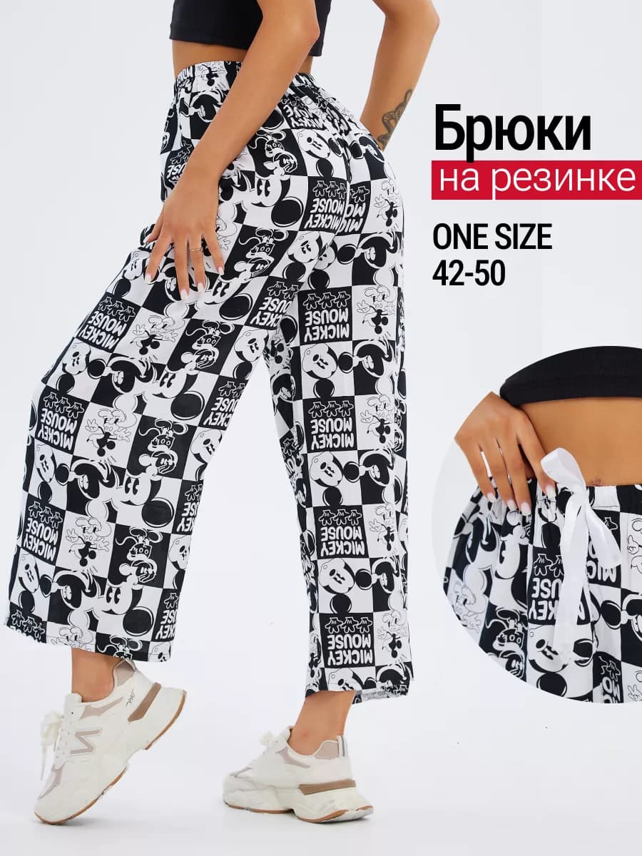 Штаны домашние женские с карманами