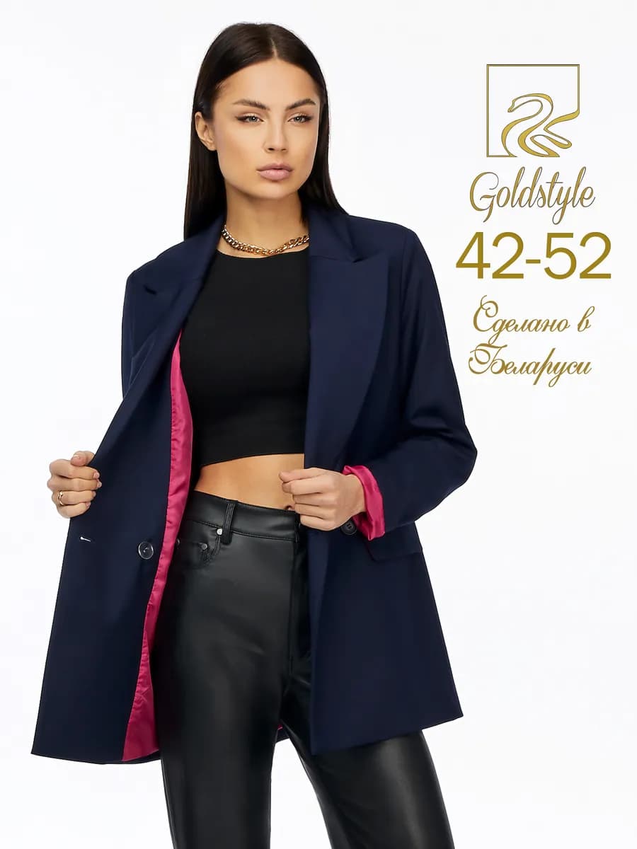 Пиджак классический прямой