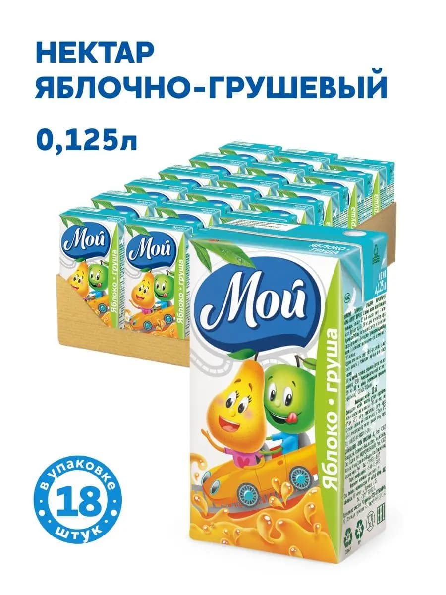 Нектар яблочно-грушевый с мякотью 0,125л "Мой" 18 шт