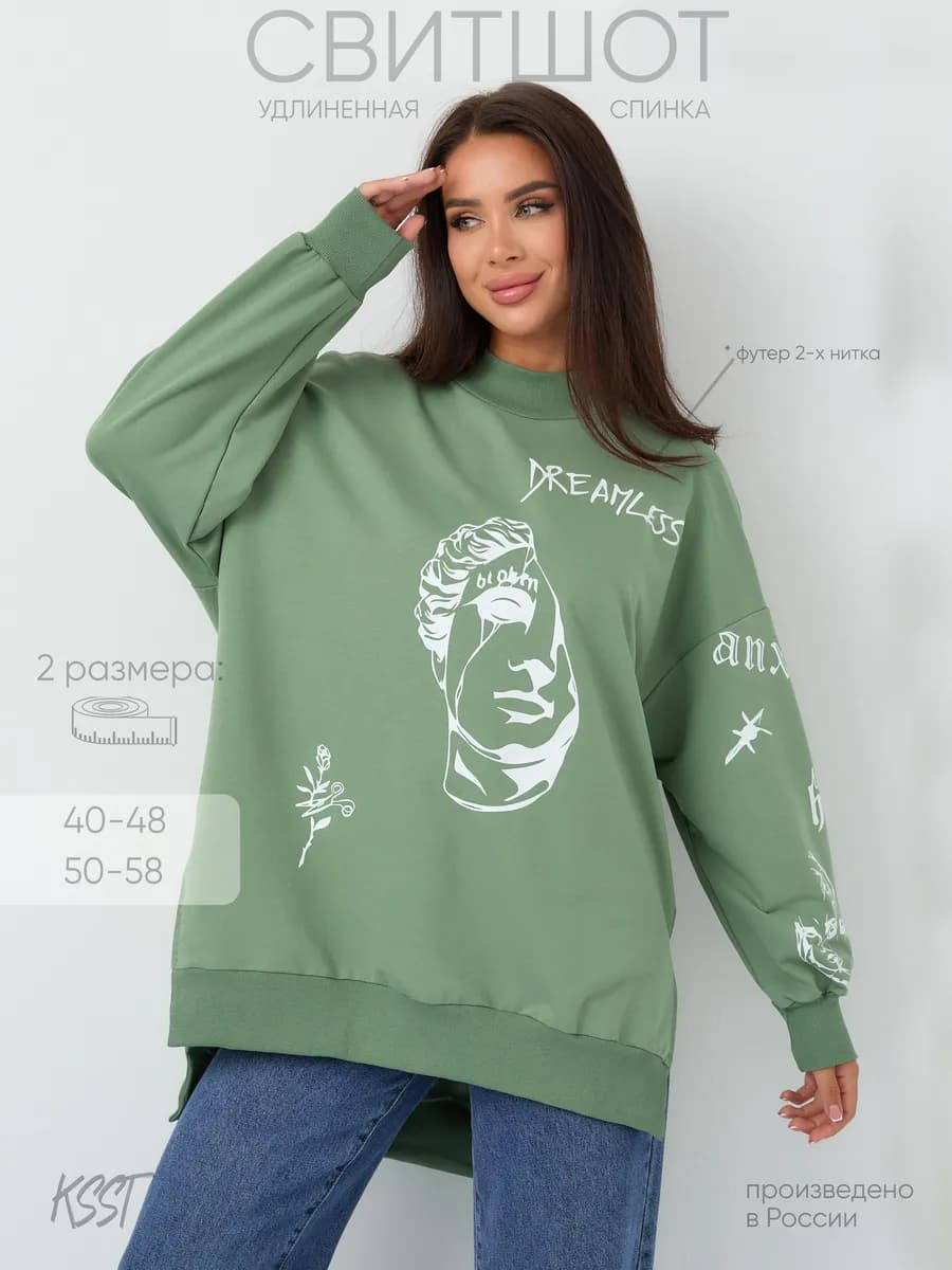 Свитшот оверсайз с принтом