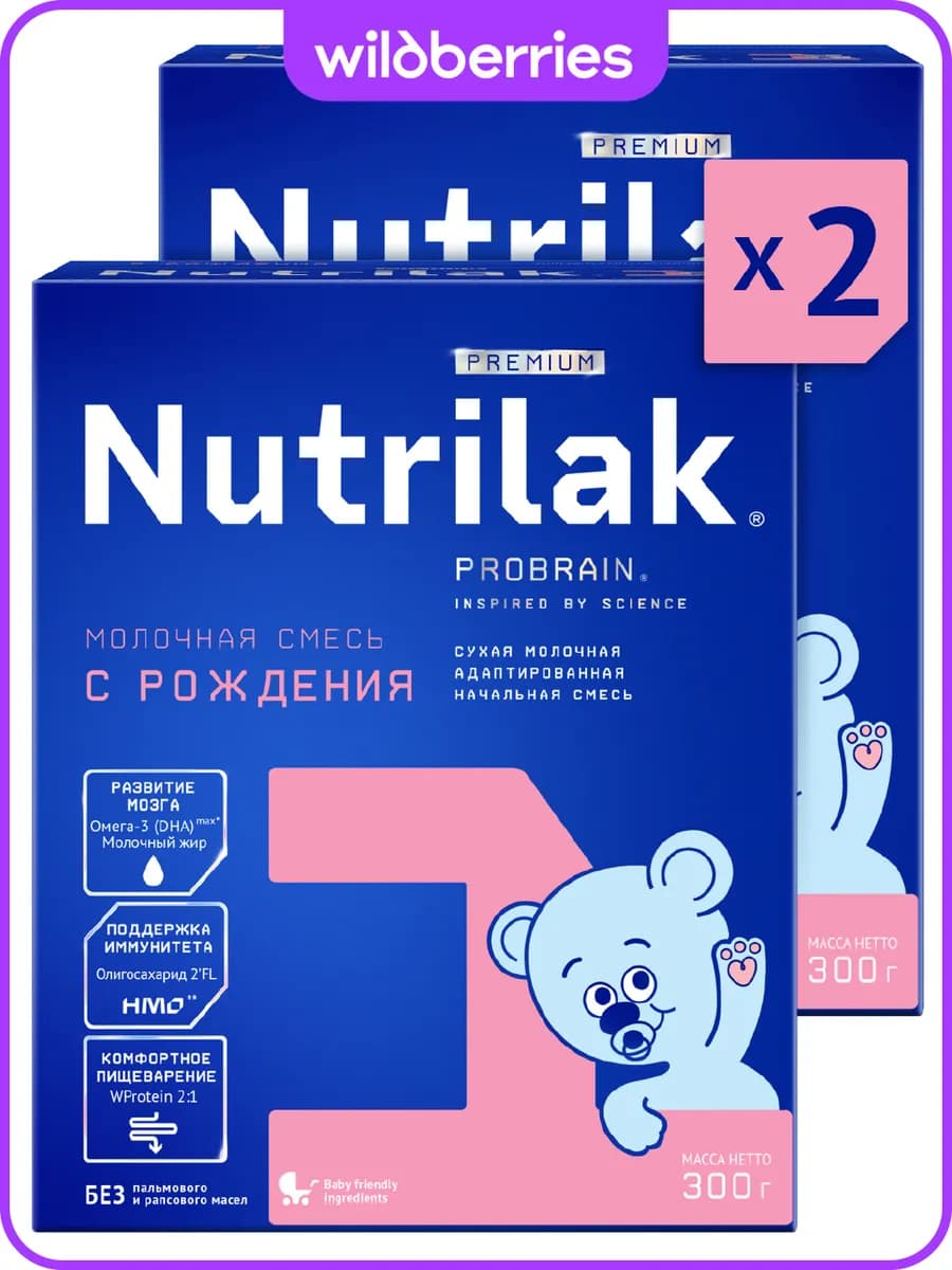 Смесь детская молочная Нутрилак Премиум 1 0-6 мес, 300г,2шт