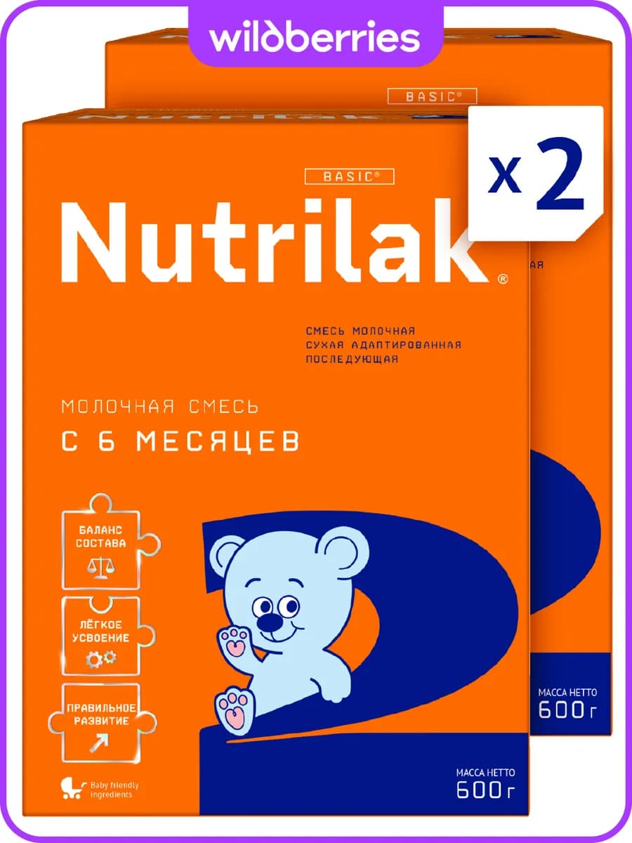 Смесь детская молочная Нутрилак 2, 6-12 м, 600г,2шт