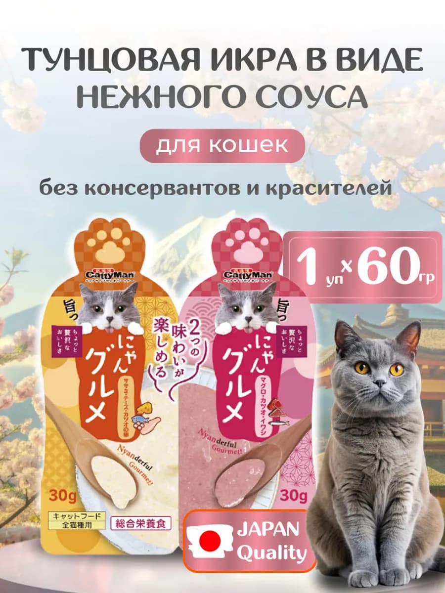 Влажный корм для кошек паучи набор 1 уп