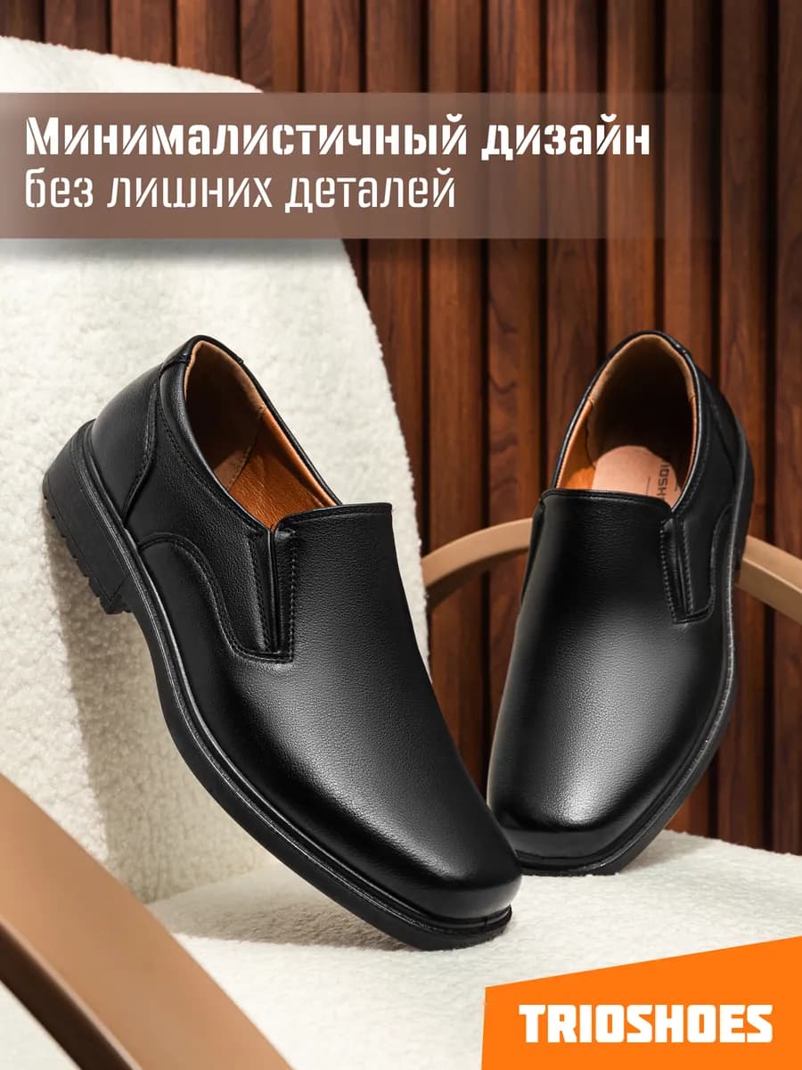 Туфли лоферы кожаные