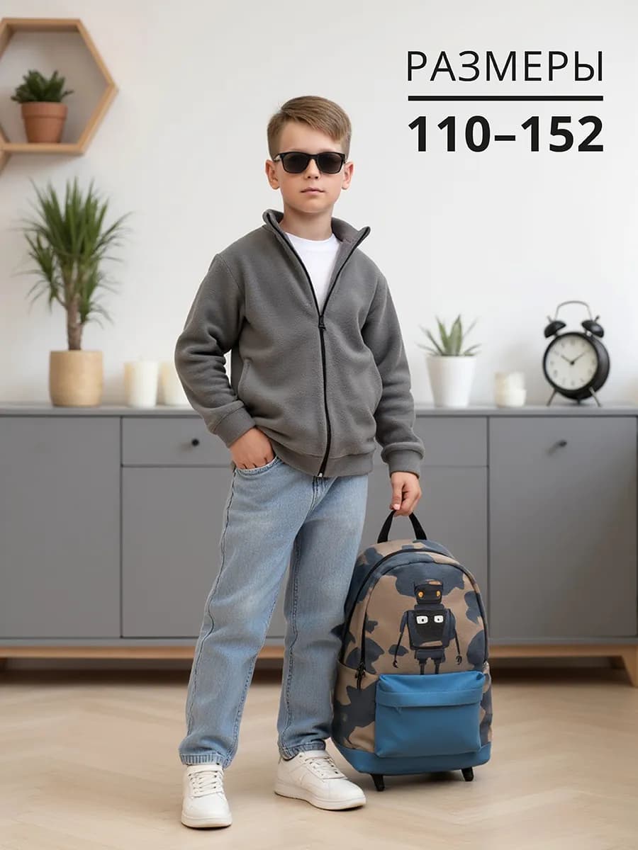 Толстовка на молнии теплая