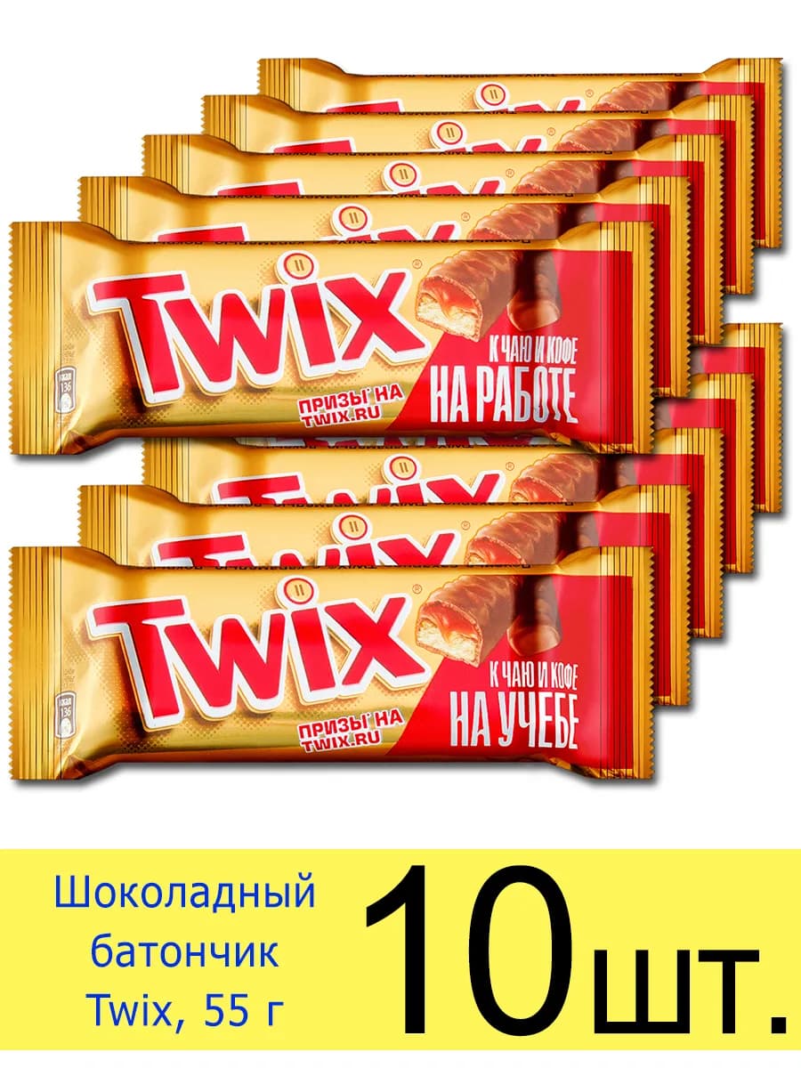 Шоколадный батончик Твикс, 2 палочки, 55 г