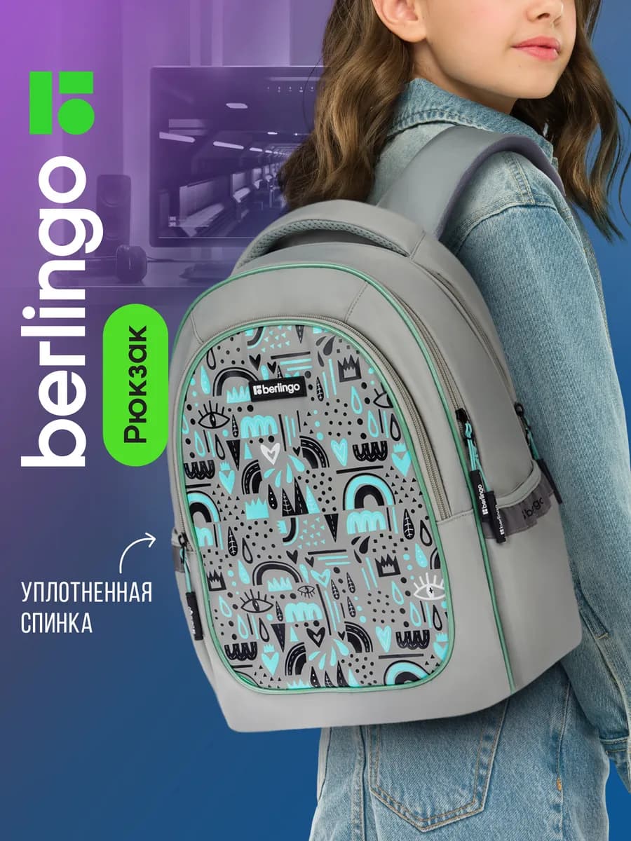 Рюкзак школьный для девочки детский портфель ранец в школу