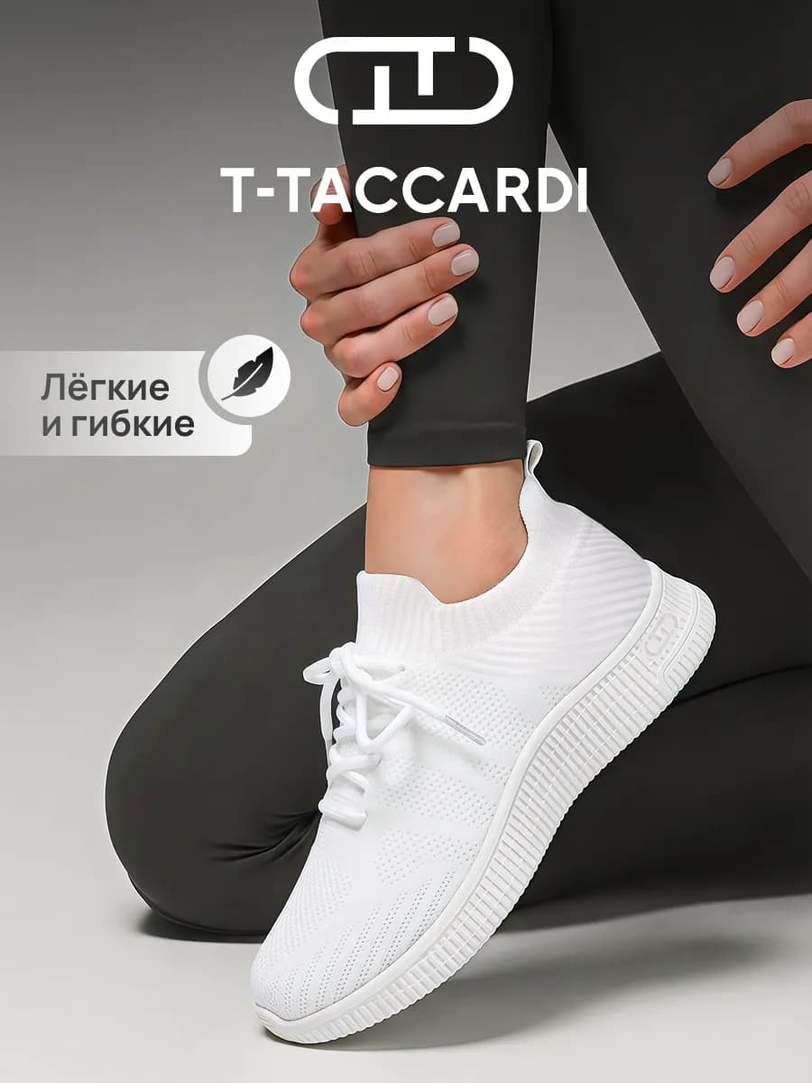 Кроссовки женские для фитнеса белые дышащие