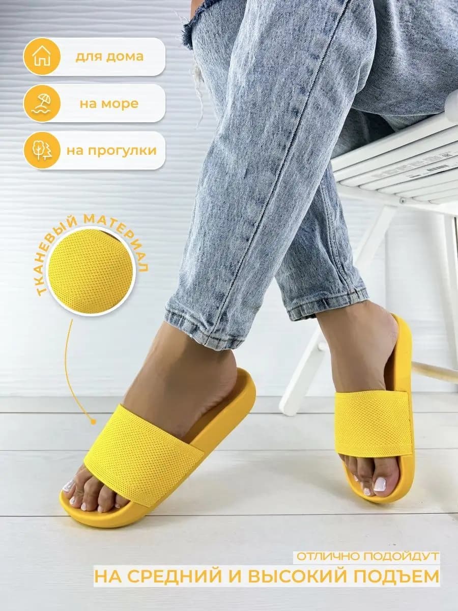 Шлепанцы летние сланцы красивые обувь на лето