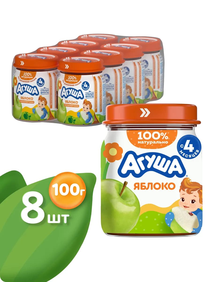 Детское фруктовое пюре Яблоко с 4 месяцев