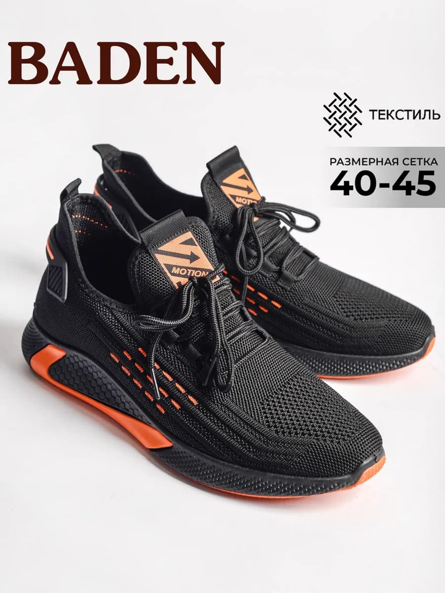 Кроссовки спортивные на шнуровке