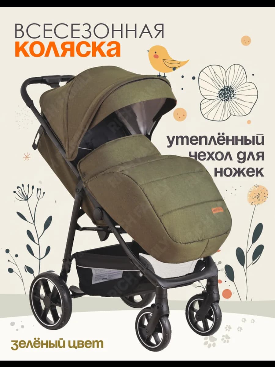 Коляска прогулочная всесезонная с большими колесами