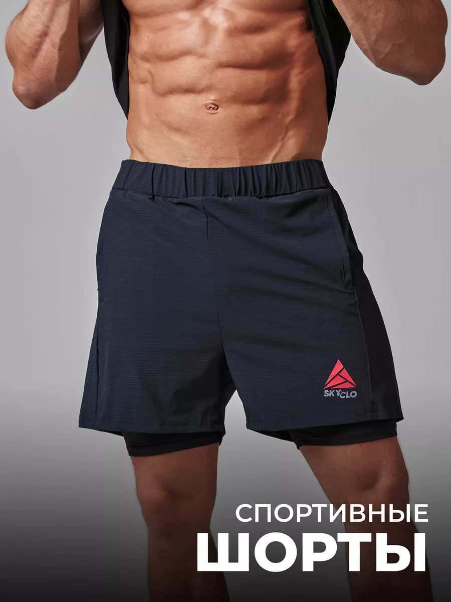 Черные спортивные шорты с тайтсами для фитнеса и бега