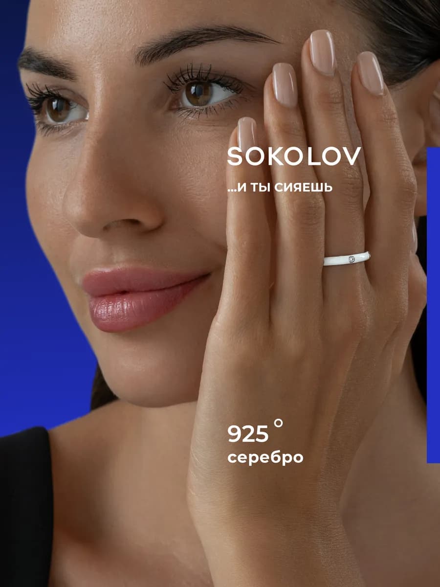 Кольцо серебро 925 пробы ювелирное классическое