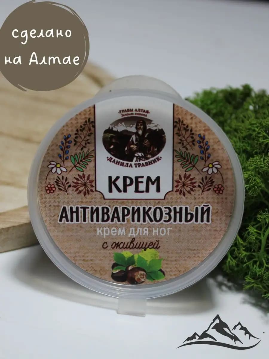 Мазь от варикоза