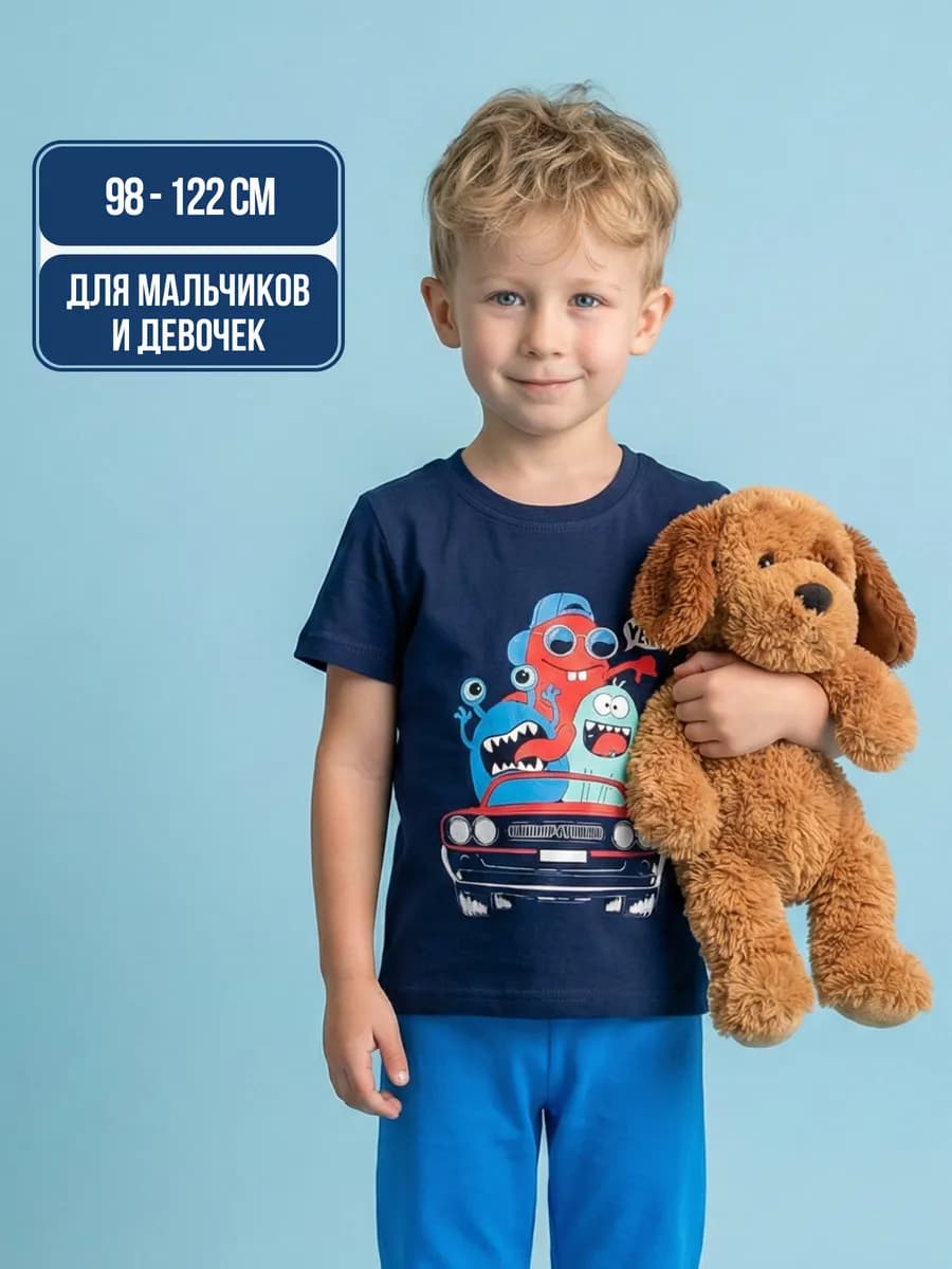 Пижама детская комплект со штанами домашний