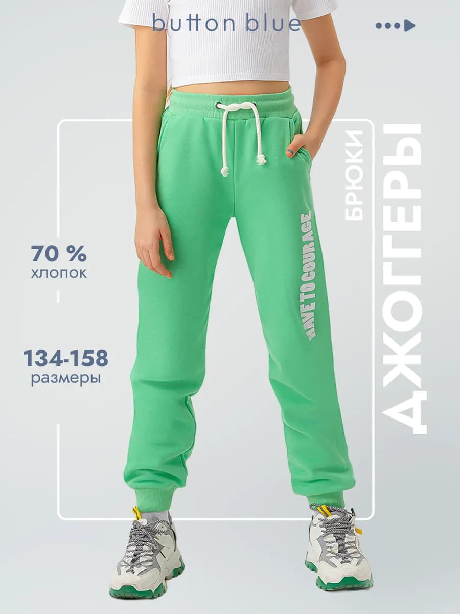 Спортивные штаны для девочки Джоггеры