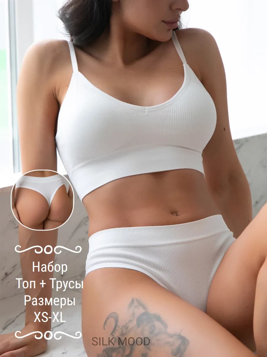 Комплект нижнего белья на 8 марта