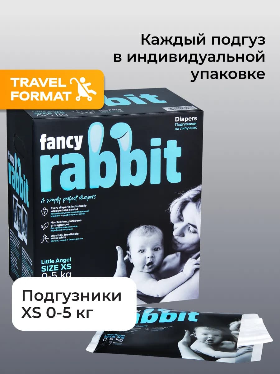 Подгузники для новорожденных на липучке размер 1 XS от 0 до…