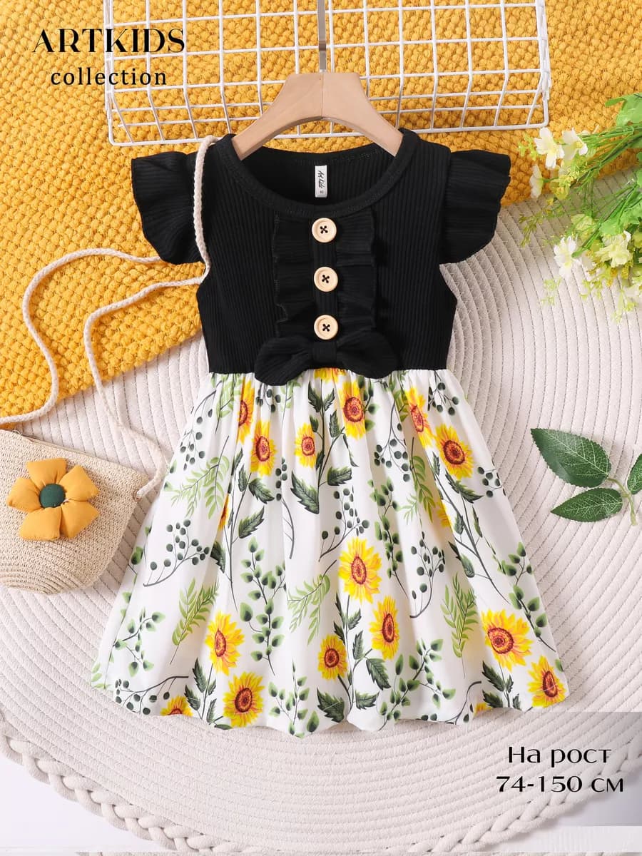 Платье нарядное праздничное