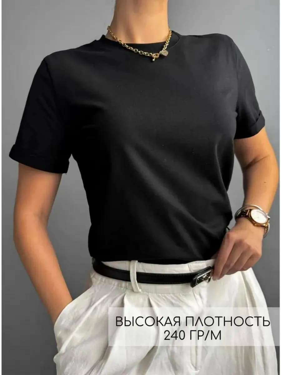 Футболка однотонная базовая хлопок